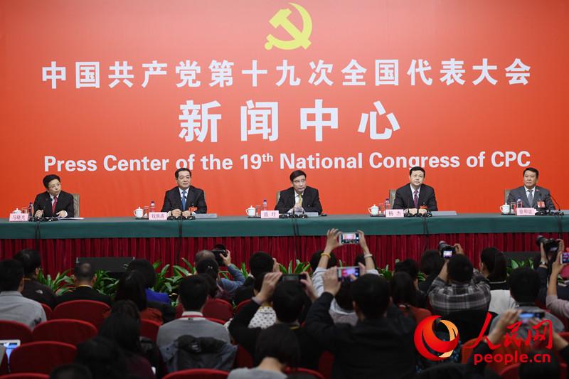 A group interview on pursuing a new type of industrialization is held by the press center of the 19th National Congress of the Communist Party of China (CPC) in Beijing, capital of China, Oct. 19, 2017. Miao Wei, Minister of Industry and Information Technology and secretary of the leading Party group within the ministry, Yang Jie, chairman of China Telecom and secretary of the leading Party group within the company, Qian Huantao, head of Shandong Economic and Information Technology Committee and secretary of the leading Party group within the committee, and Xu Heyi, chairman of Beijing Automotive Group Co,. Ltd. and secretary of the Party committee of the company, answered questions here Thursday. (People's Daily Online Photo)