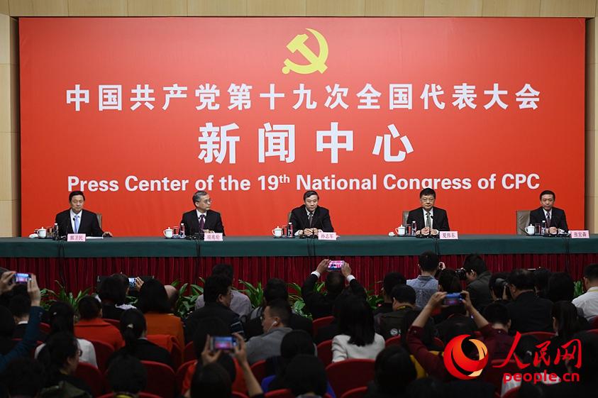 The press center of the 19th National Congress of the Communist Party of China (CPC) holds a press conference on promoting ideological, moral and cultural progress, in Beijing, capital of China, Oct. 20, 2017. (People's Daily Online Photo)