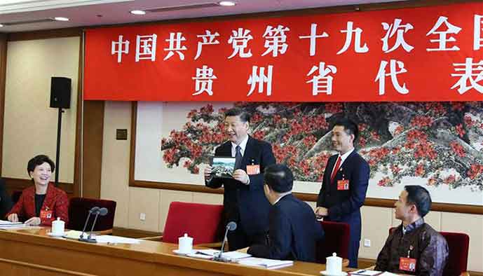 Xi calls for advancing socialism with Chinese characteristics for new era