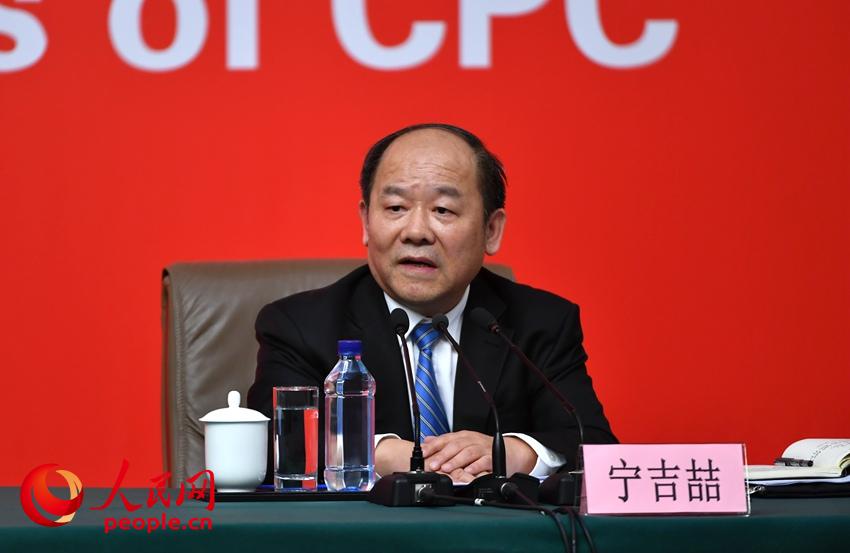 Ning Jizhe, vice-chairman of NDRC, speaks during a news conference at the press center of the 19th National Congress of the Communist Party of China in Beijing, Oct 21, 2017. (People's Daily Online Photo)
