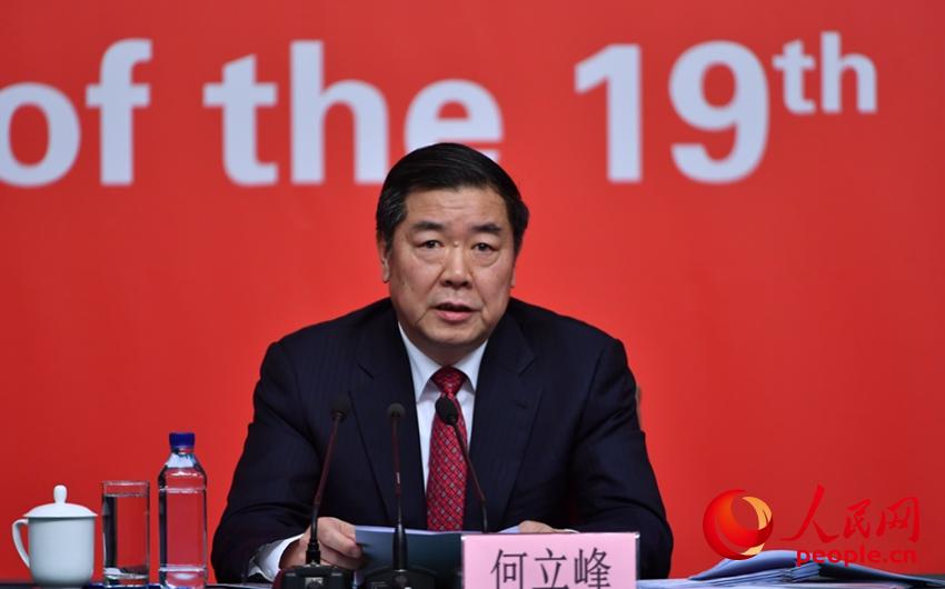He Lifeng, secretary of CPC leading group and chairman of National Development and Reform Commission, speaks during a news conference at the press center of the 19th National Congress of the Communist Party of China in Beijing, Oct 21, 2017. (People's Daily Online Photo)
